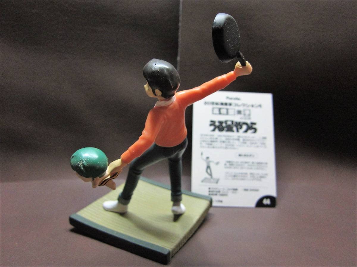 Amazon.co.jp: FURUTA☆高橋留美子の世界 うる星やつら☆44.諸星あたる